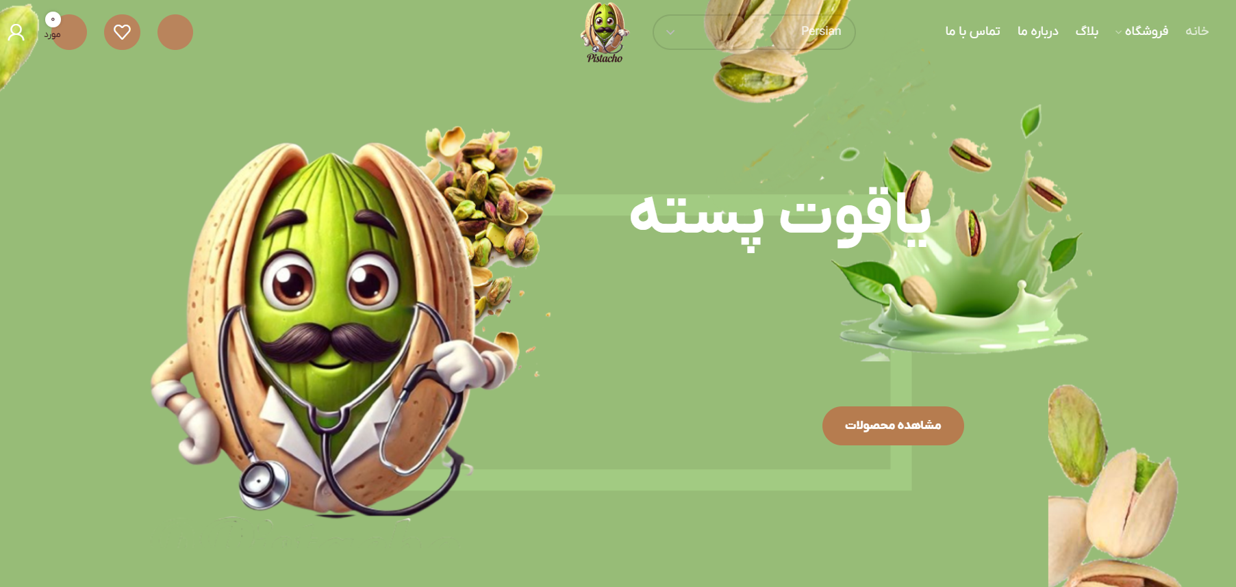 جناب اقای مهدی مرادی